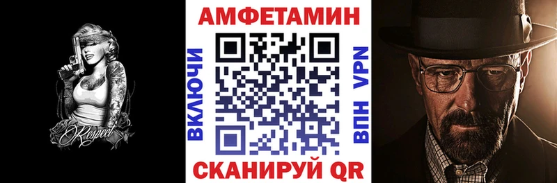 маркетплейс телеграм  Белгород  АМФ Premium  мега tor 