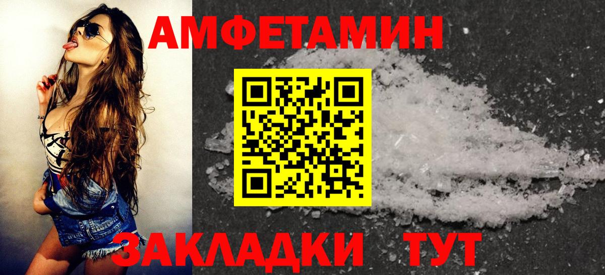 Кокаин  Каннабис  Героин  A PVP СОЛЬ кристаллы  Белгород  ГАШИШ  МЕФ кристаллы  Вход с VPN  МЕФ 