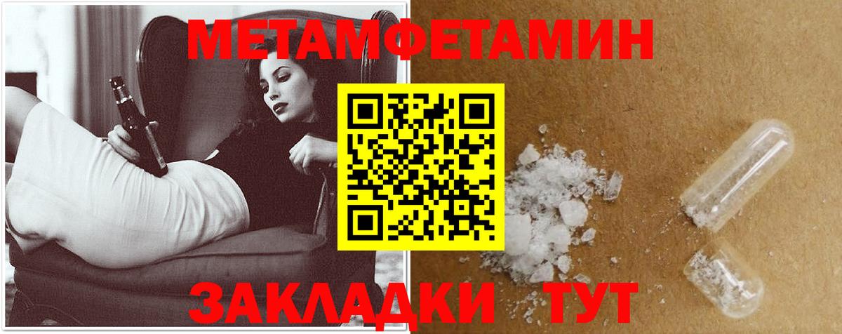 Амфетамин 97% Белгород