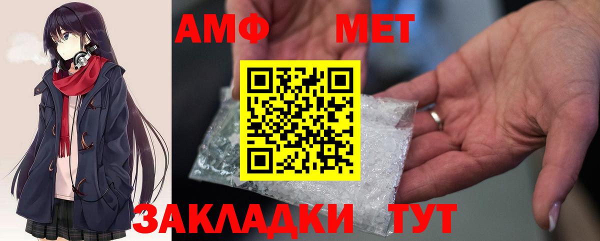Белгород  Амфетамин 97%  Амфетамин  Вход с VPN 