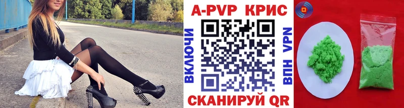 Alfa_PVP кристаллы  это как зайти  Белгород  блэк спрут ССЫЛКА 