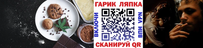 Canna-Cookies марихуана  Белгород 