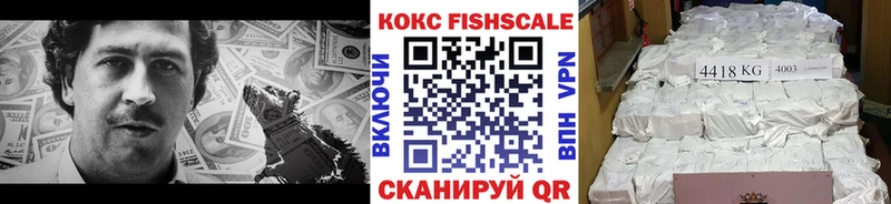 Cocaine Перу  OMG как зайти  Белгород  закладки 