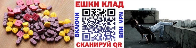 Ecstasy MDMA  закладки  Белгород 
