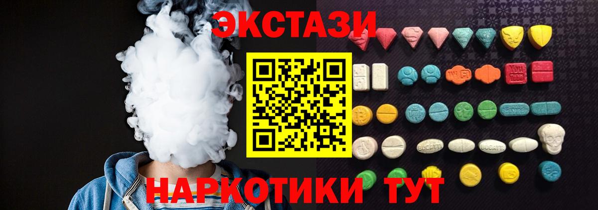 Экстази Punisher Белгород