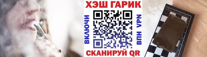 Гашиш hashish  Белгород 