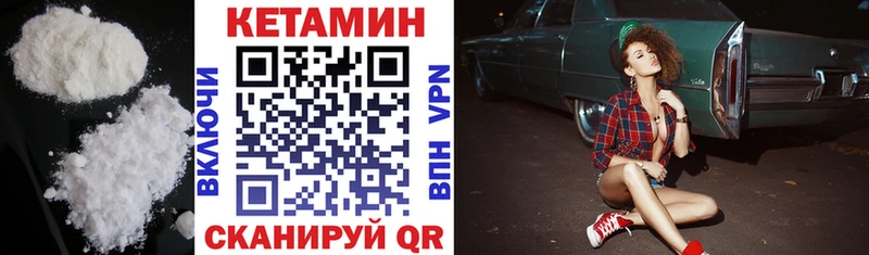 КЕТАМИН ketamine  наркошоп  Белгород 