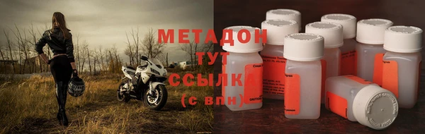 героин Армянск