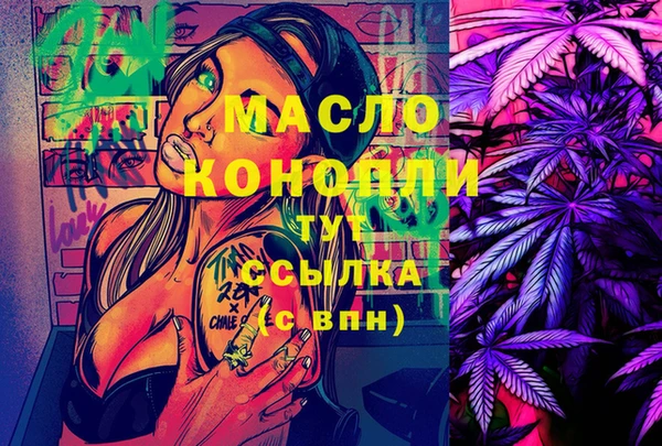 героин Армянск