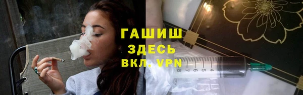 спиды Аркадак
