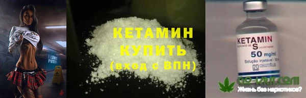 героин Армянск
