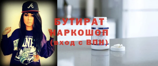 спиды Аркадак