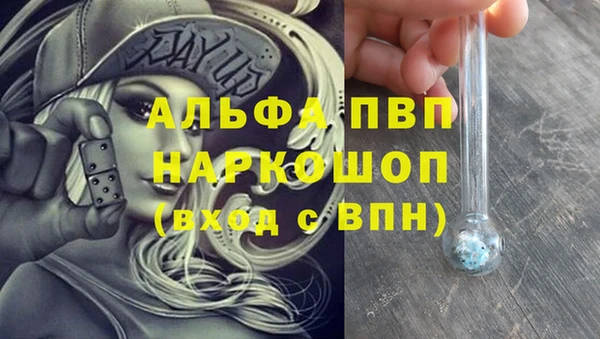 героин Армянск