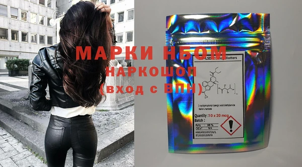 спиды Аркадак