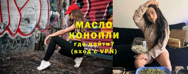 спиды Аркадак