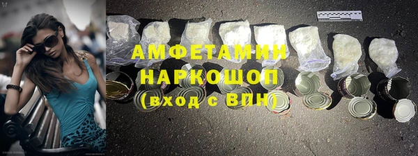 героин Армянск