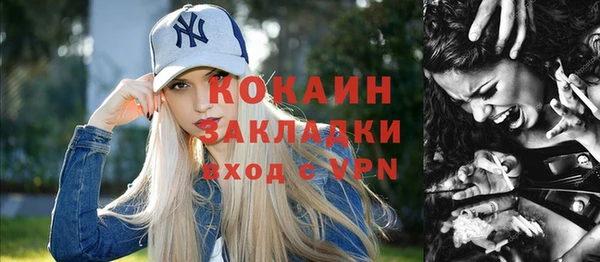 спиды Аркадак