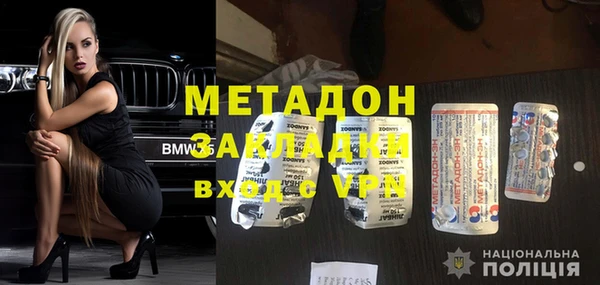 прущие грибы Абинск