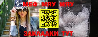индика Бердск