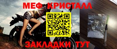 apvp Белорецк