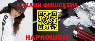 мяу мяу кристалл Белореченск