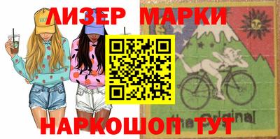 мефедрон Братск