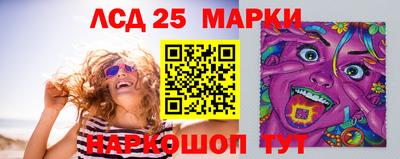 мяу мяу кристалл Белореченск