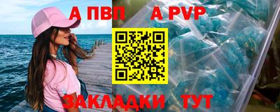 индика Бердск