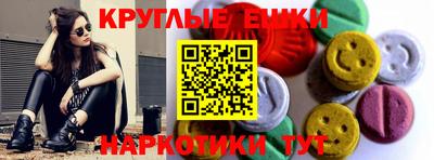 мяу мяу кристалл Белореченск