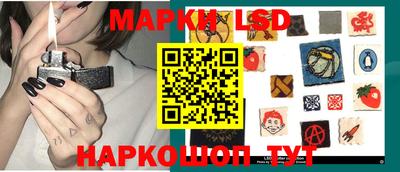 мяу мяу кристалл Белореченск