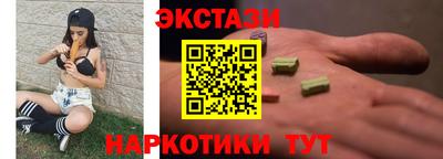 индика Бердск