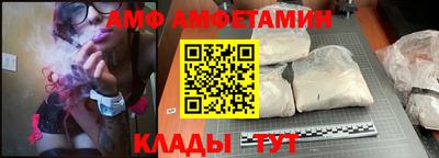 индика Бердск