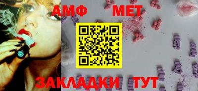 мяу мяу кристалл Белореченск