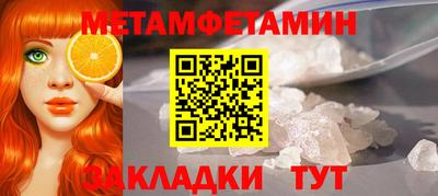 индика Бердск