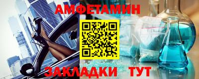 apvp Белорецк