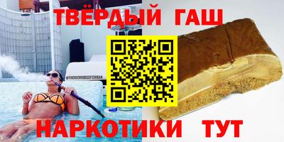мяу мяу кристалл Белореченск