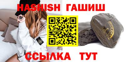 индика Бердск