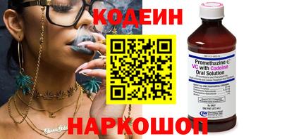 индика Бердск