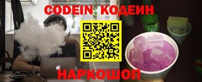 мяу мяу кристалл Белореченск