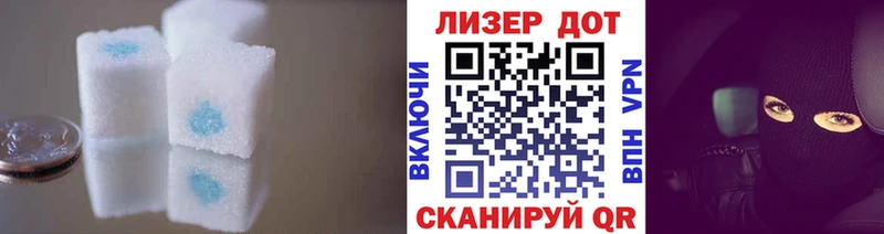 ЛСД экстази ecstasy дарнет шоп Белгород