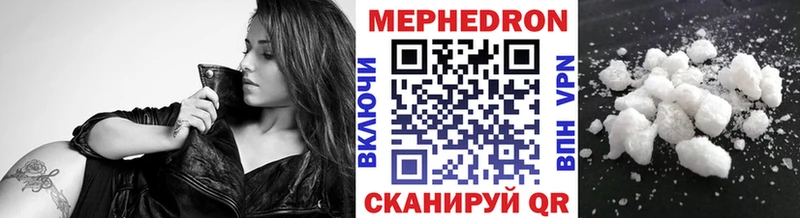 где продают   Белгород  МЕФ 4 MMC 