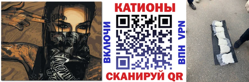 Меф кристаллы Белгород