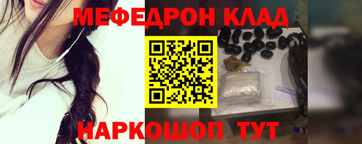 Белгород  МЯУ-МЯУ VHQ  Вход с VPN 