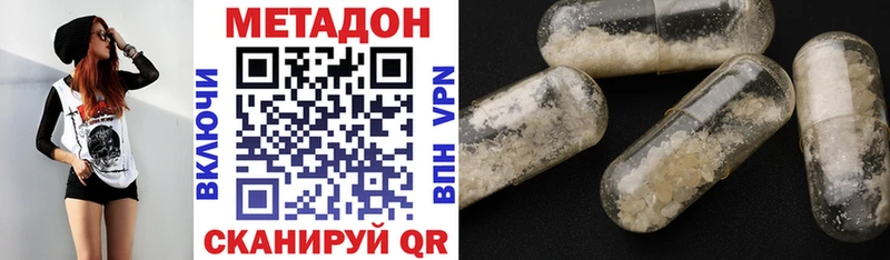 дарк нет состав  Белгород  МЕТАДОН мёд 