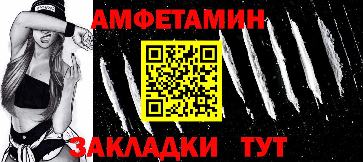 Метамфетамин Methamphetamine Белгород