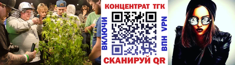 ТГК жижа  Белгород 