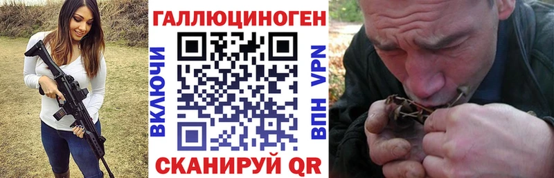 Галлюциногенные грибы мицелий  Белгород 