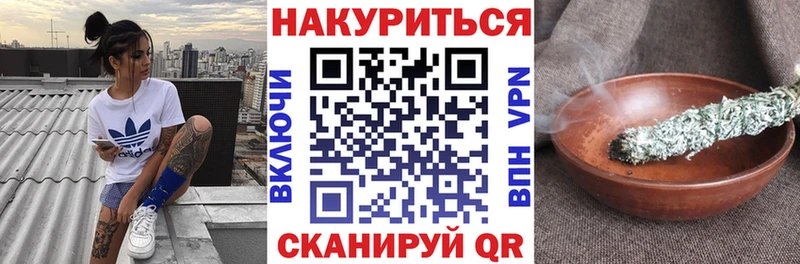 Конопля семена  как найти наркотики  hydra ссылка  Белгород 