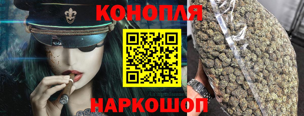 Бошки Шишки VHQ  Вход с VPN  Белгород  Марихуана THC 21% 