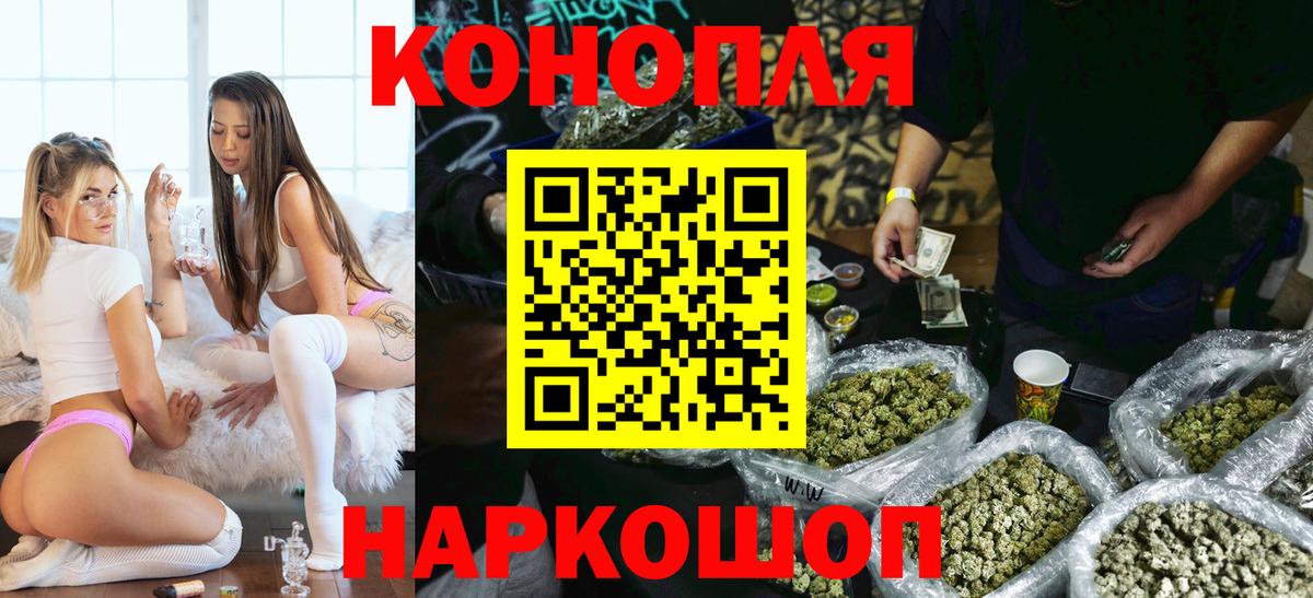 МАРИХУАНА LSD WEED Белгород